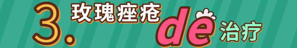 青春痘绝不仅仅影响颜值那么简单,青春痘可能只长一个吗