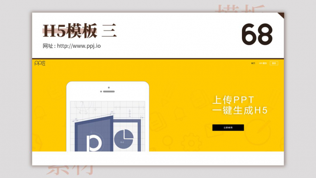 超全超实用的80个模板网站,有哪些好用的免费的ppt模板网站