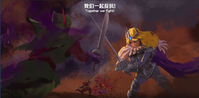 剑与家园游戏广告,剑与家园游戏英雄排行