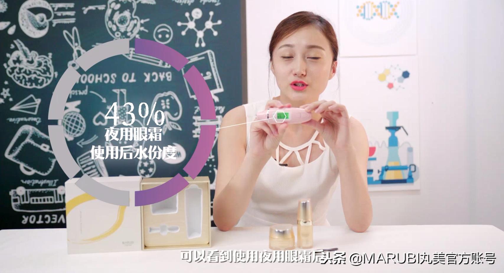 丸美丝滑眼霜真实评测,丸美眼霜小紫弹真实测评