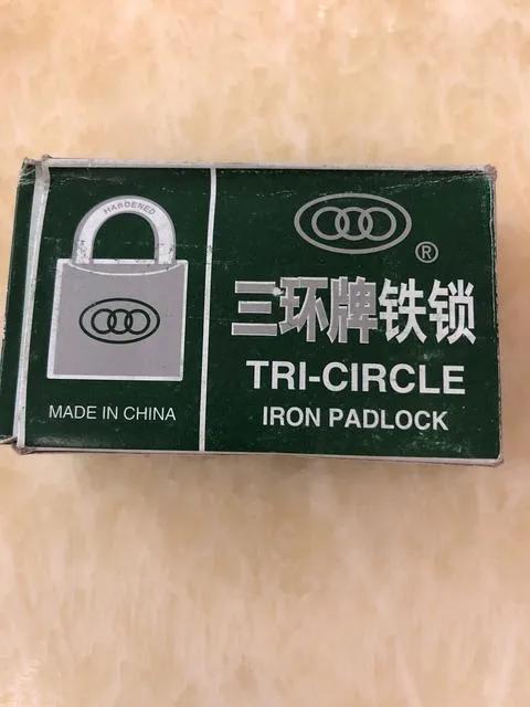 大门上挂着很多东西,三环大门挂锁6把钥匙