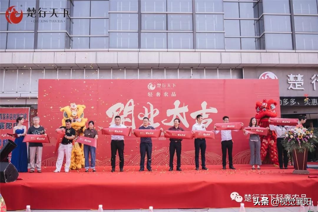 楚行天下襄阳,楚行天下湖北