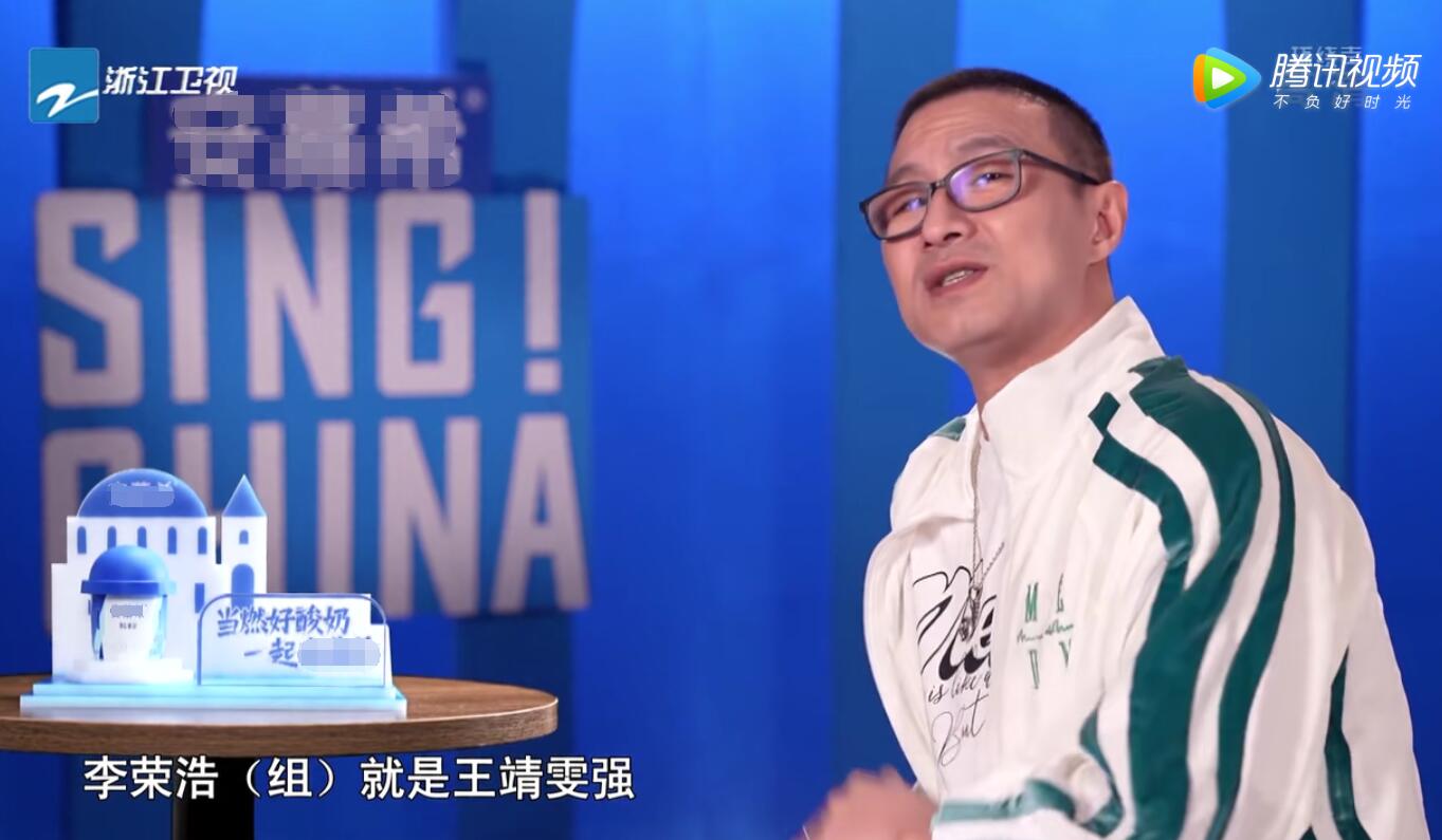 李克勤说话毫无保留，简直就是人间真实，冠军怕是要浮出水面了