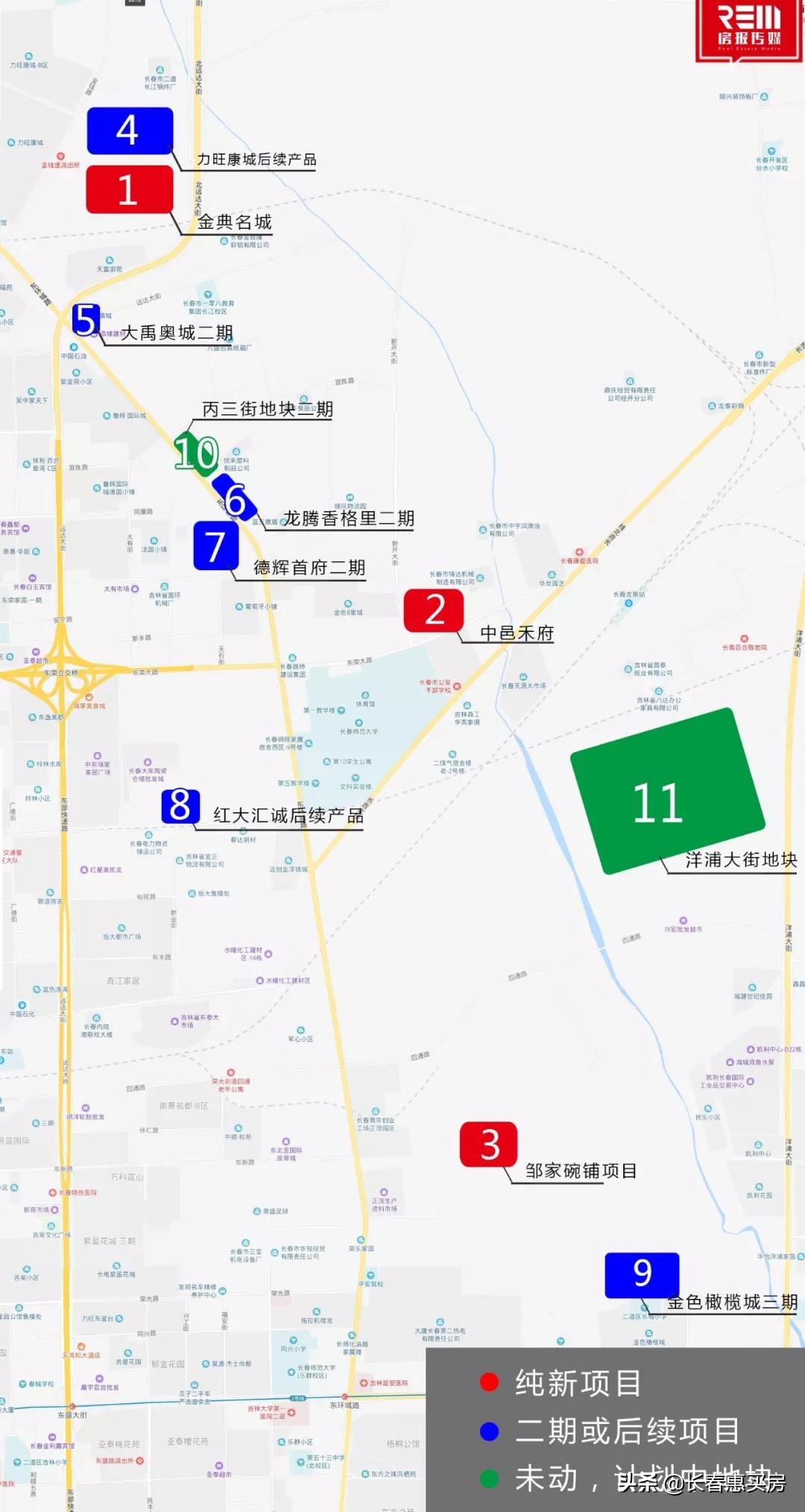 二道棚改项目扎堆2019刚需房将集中放量刚需有机会上车啦