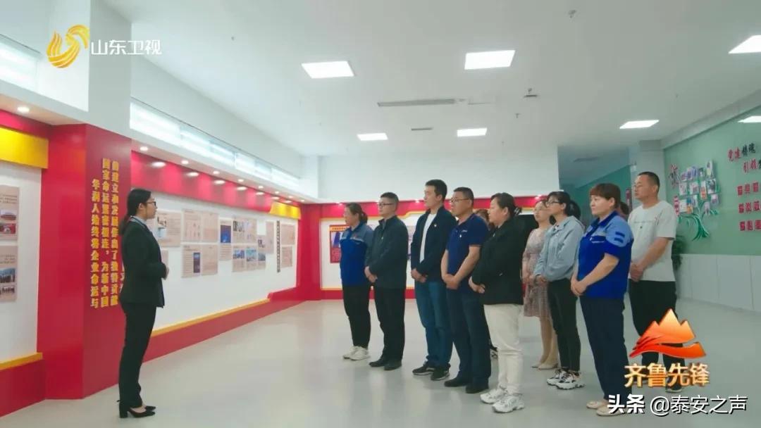 今晚18:18，山东卫视《齐鲁先锋》播出丨*安泰**：创新讲授方式让*党**课入脑入心