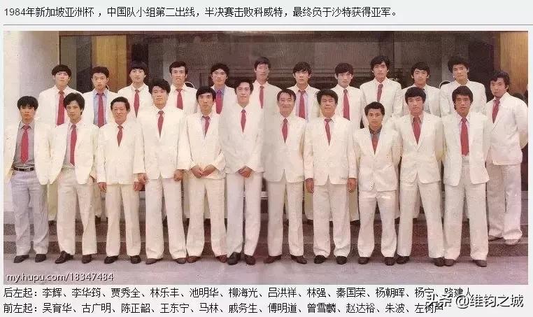 右后卫朱波,国足右后卫朱波