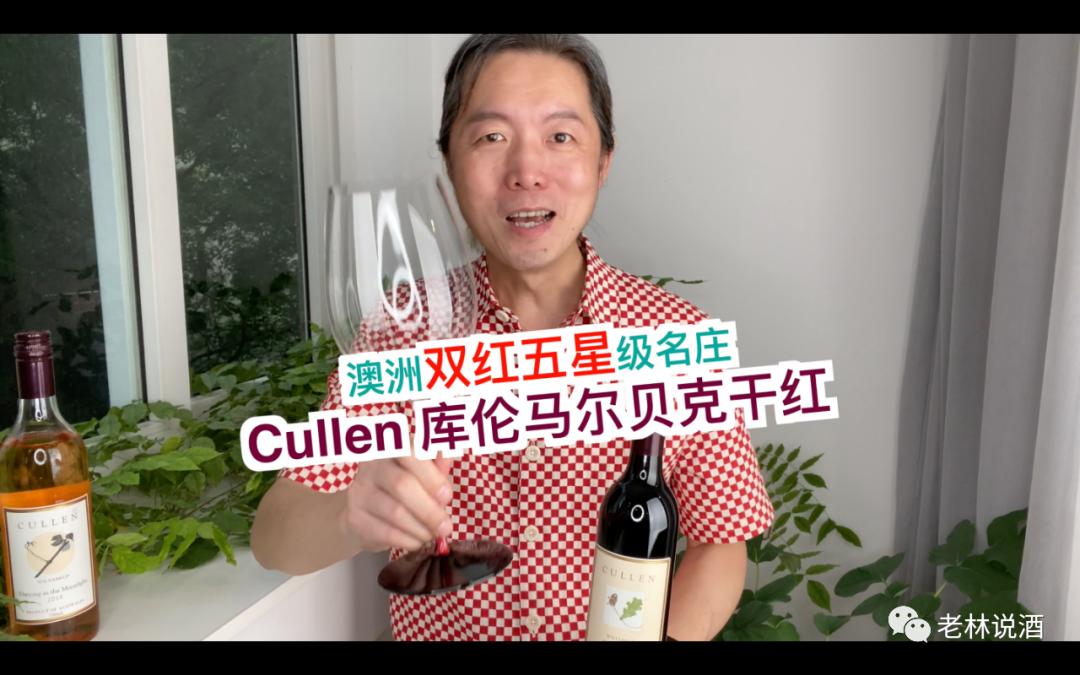 直播卖的葡萄酒靠谱吗,进口葡萄酒直播卖货