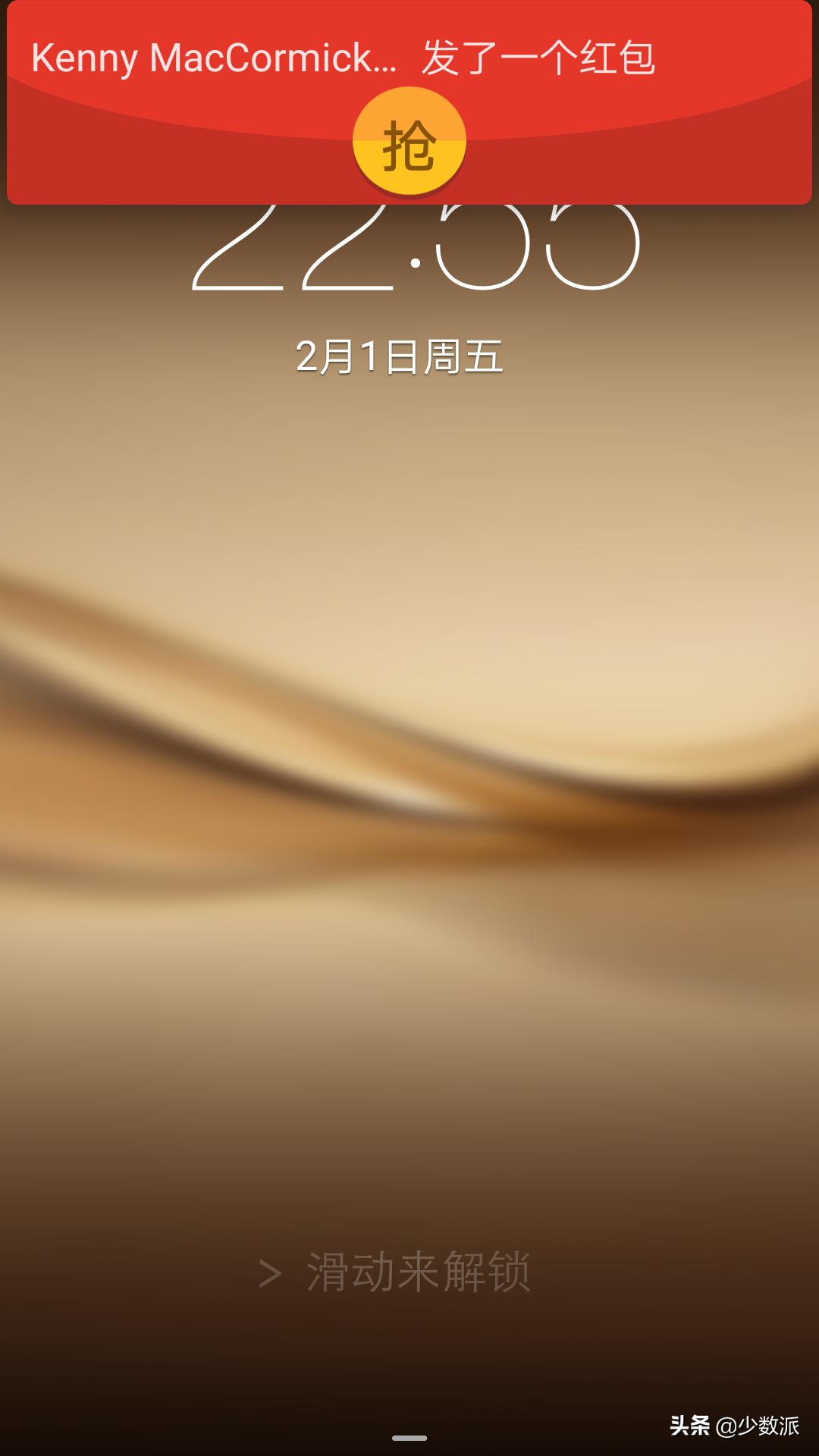 抢红包怎么不抢运气王,怎样不错过红包