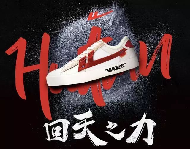 回力现在有多火,回力抄袭风波回力官方回答