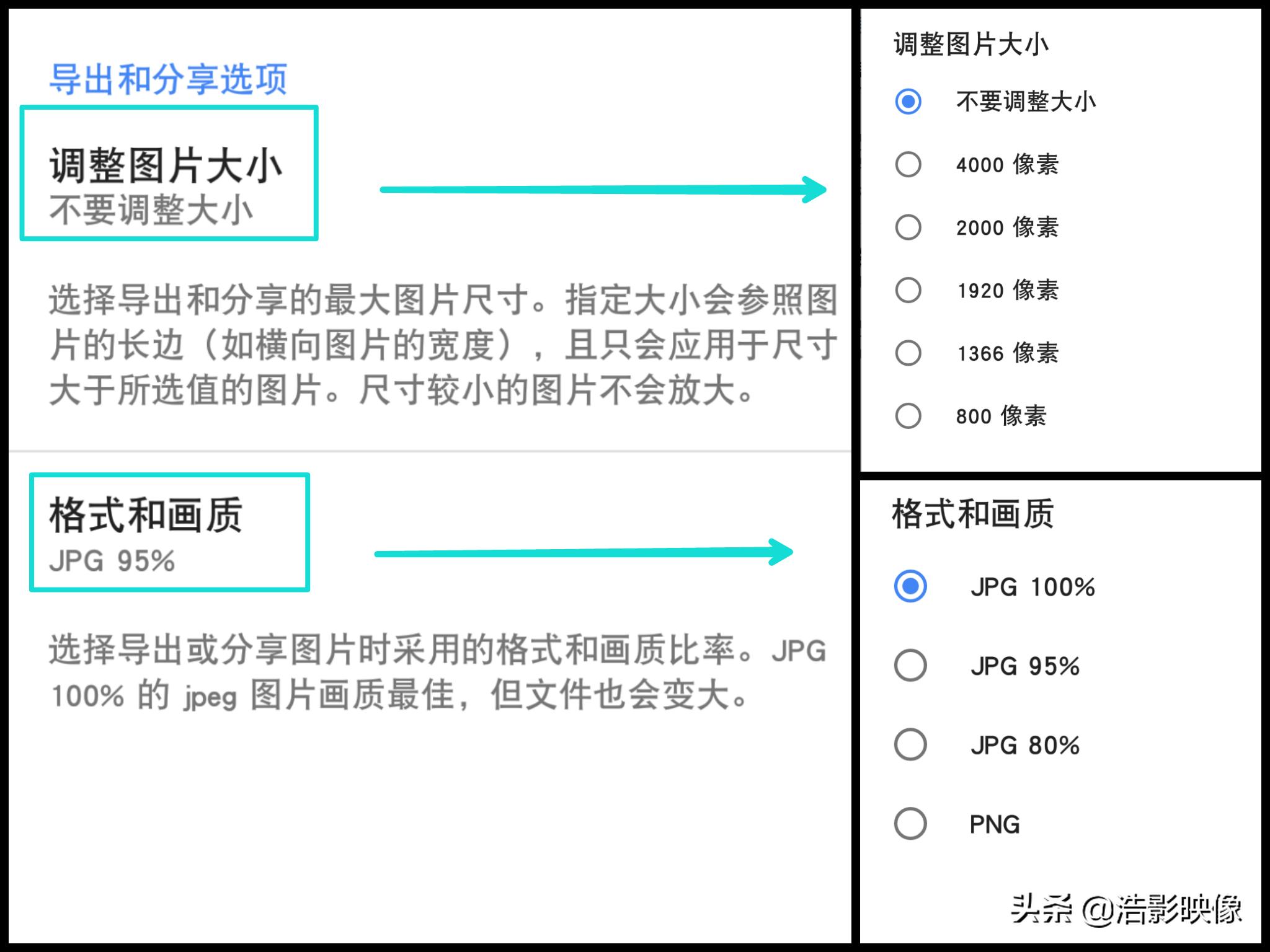 手机后期教程snapseed基础操作,手机后期修图快速自学