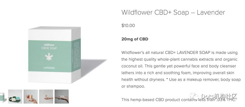 你对花椒的误解,cbd护肤有什么功效