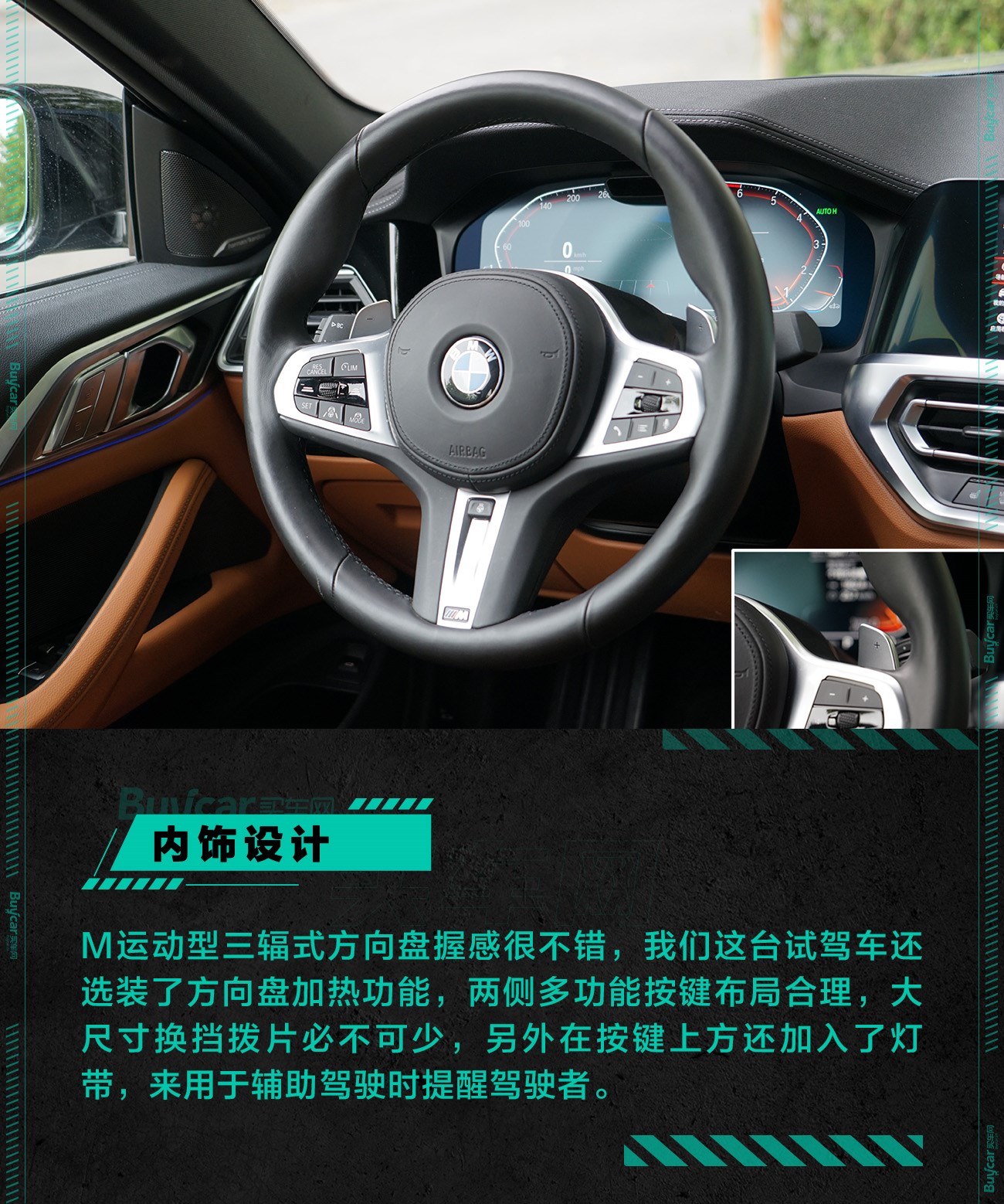 2022宝马430i运动曜夜版极速蓝,宝马430im运动曜夜版实测