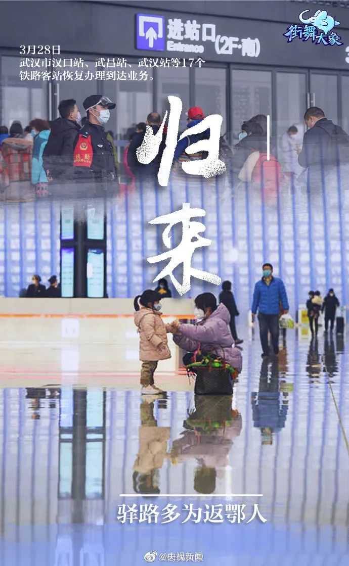 抗疫牺牲医护人员名单,哀悼日宁乡各界为抗议逝者默哀