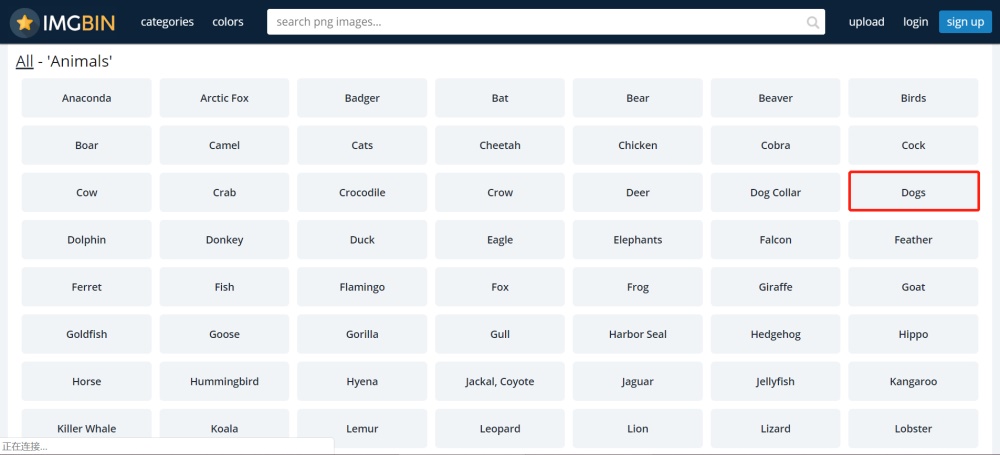免抠图素材大全,免抠图片素材免费网站