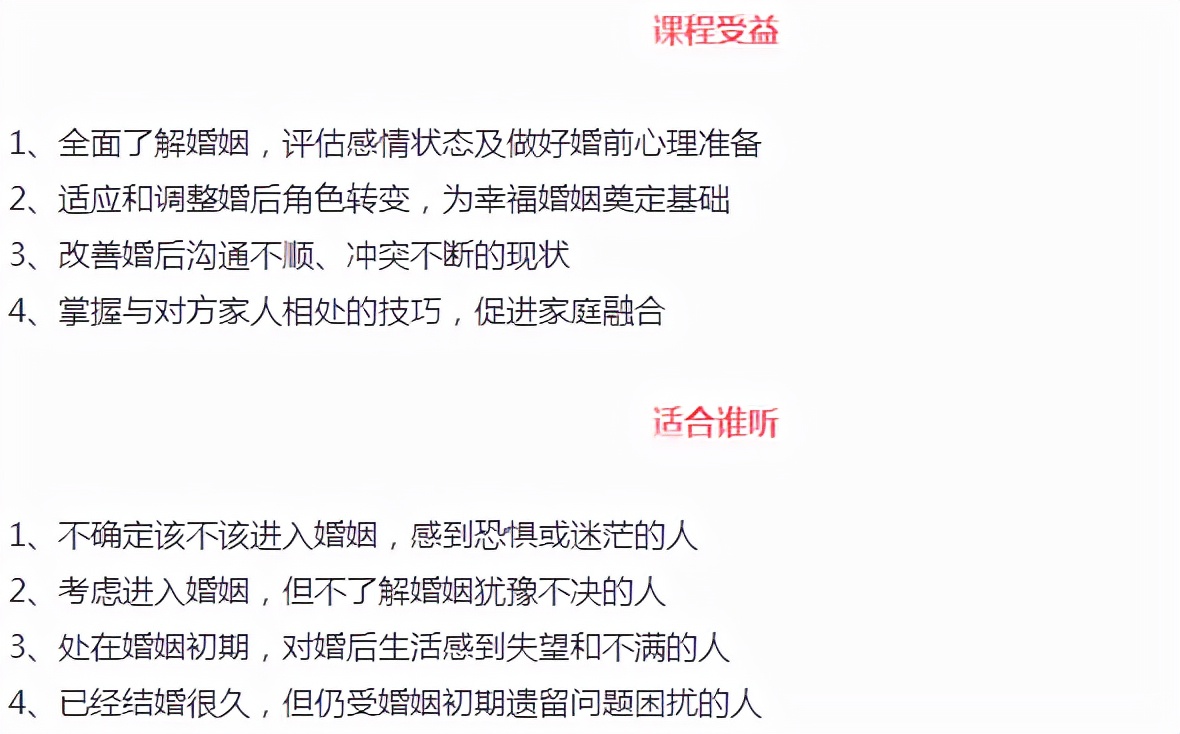 理想婚姻该怎么经营,如何经营婚姻家庭是毕生要学习的