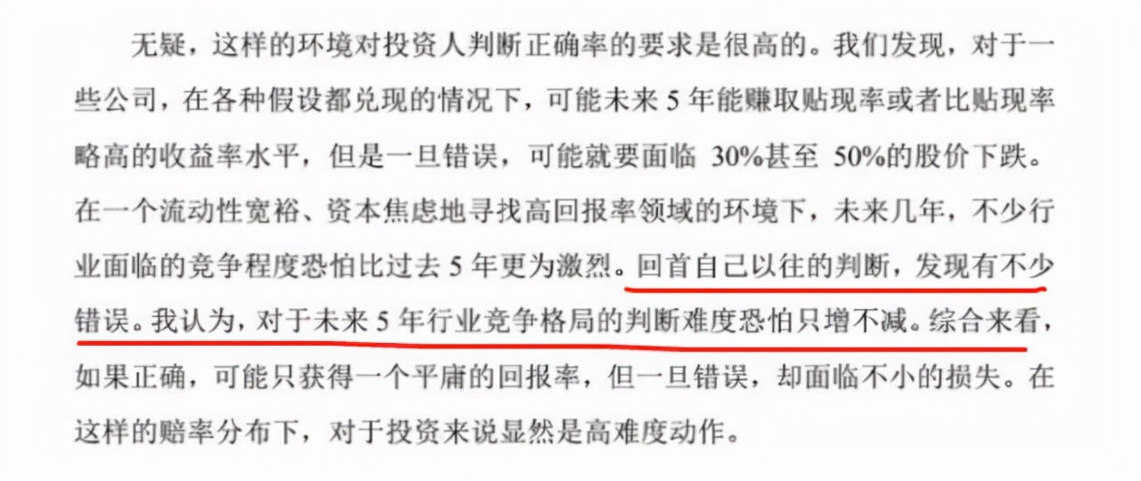 如何看待基金投资,如何看待基金营销