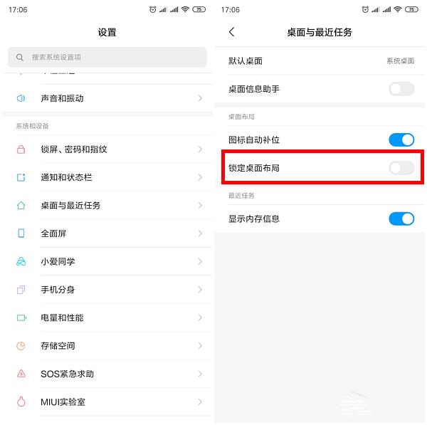 小米手机miui使用技巧,小米手机miui使用指南