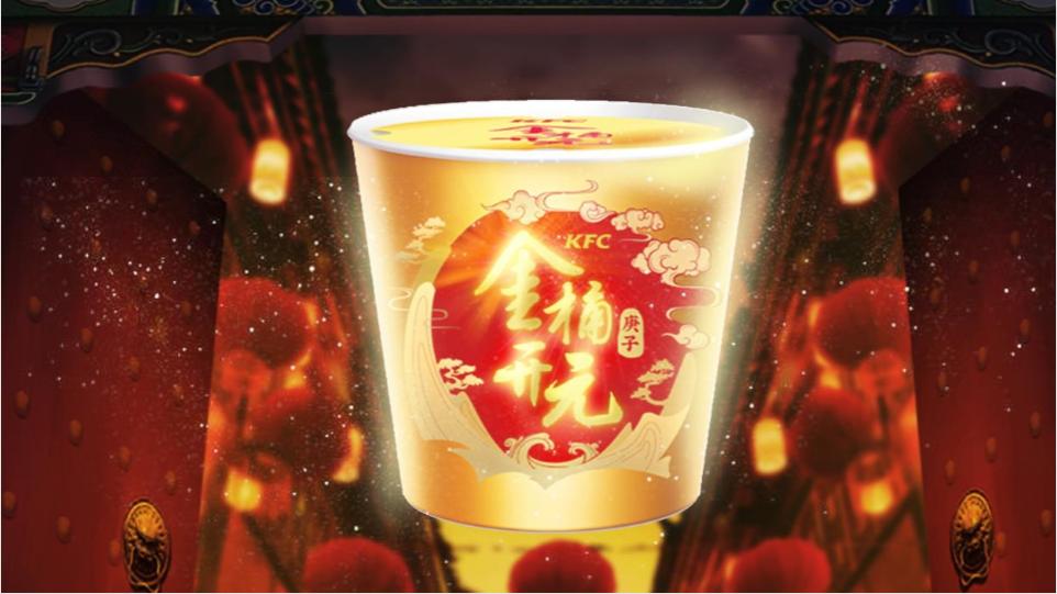 肯德基宅急送豪气优惠季天天半价,肯德基新春全家桶宅急送