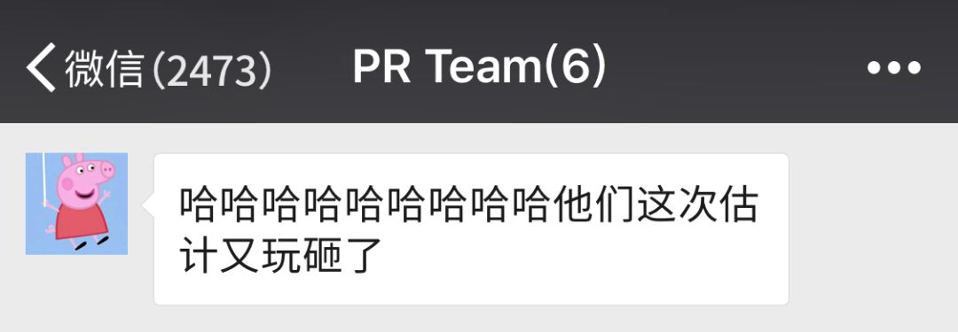 有智商的微信群名,当代年轻人的微信群名