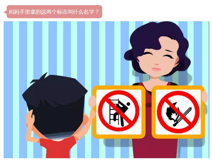 幼儿安全教育连环画a4纸,熊孩子画的连环画