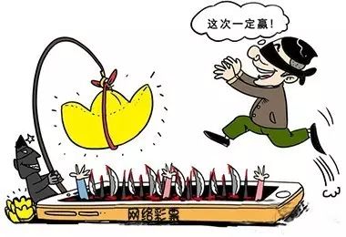 彩票店买奖被骗了 (彩票购买大厅)