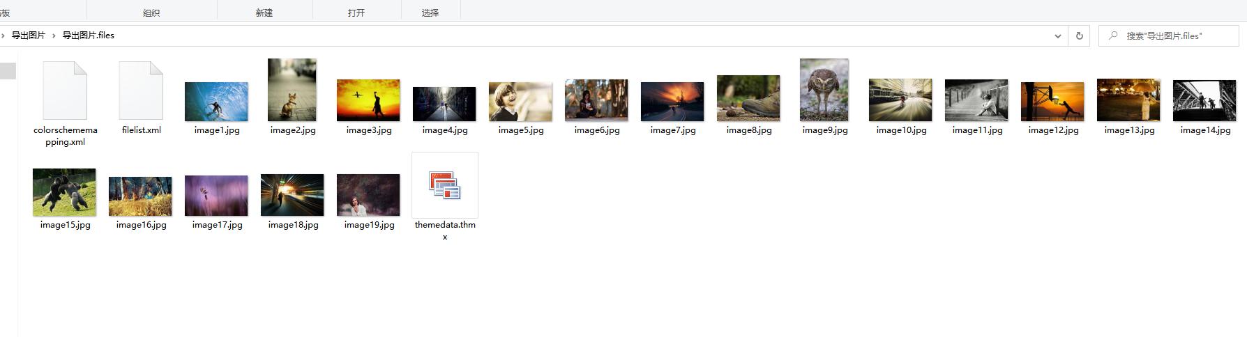 怎么将word文档图片保存到桌面,如何导出word中的图片