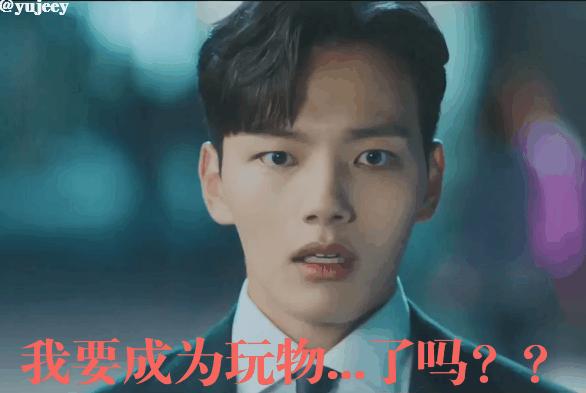 一集飙上9.5分，收视超鬼怪！今年最高分韩剧果然名不虚传