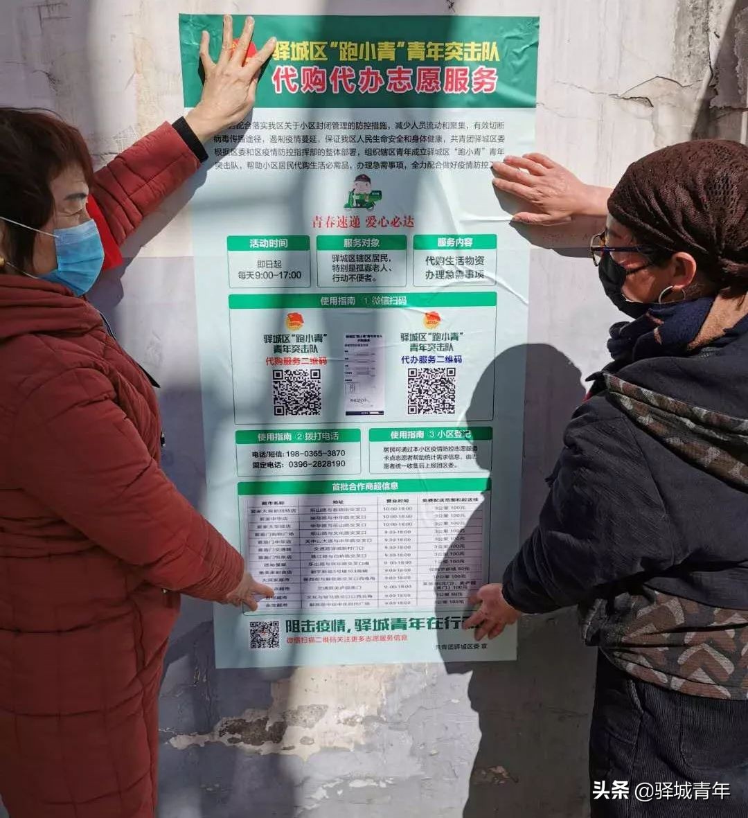 柴米油盐酱醋茶等你带回家,柴米油盐酱醋茶送人