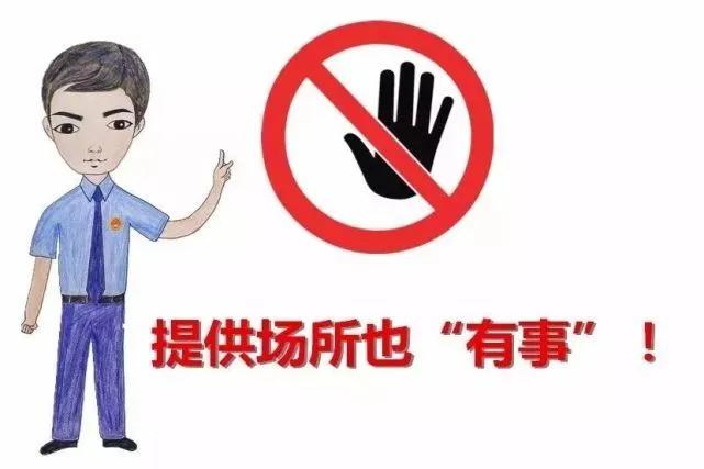 昭通禁毒宣传活动,昭通市启动626国际禁毒日宣传活动