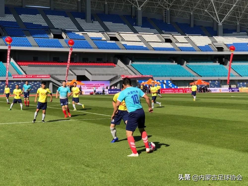 自治区俱乐部杯足球赛,自治区直属机关公仆杯