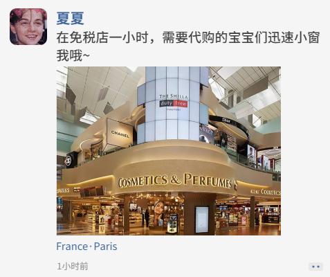 朋友圈的鄙视链,朋友圈国庆鄙视链