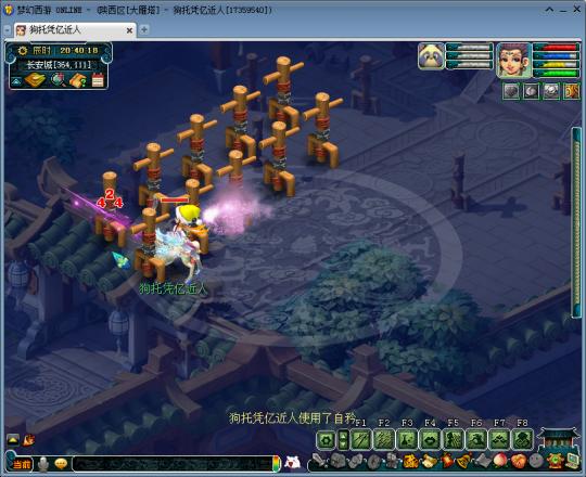 梦幻西游女儿村物理输出,梦幻西游女儿村固伤经脉怎么加