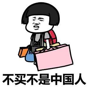 距离春节只剩下60天，2018最后一个促销节，双十二什么值得买？