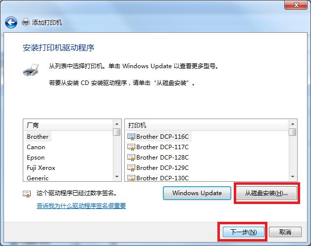 打印机装驱动教程,驱动不安装怎么恢复
