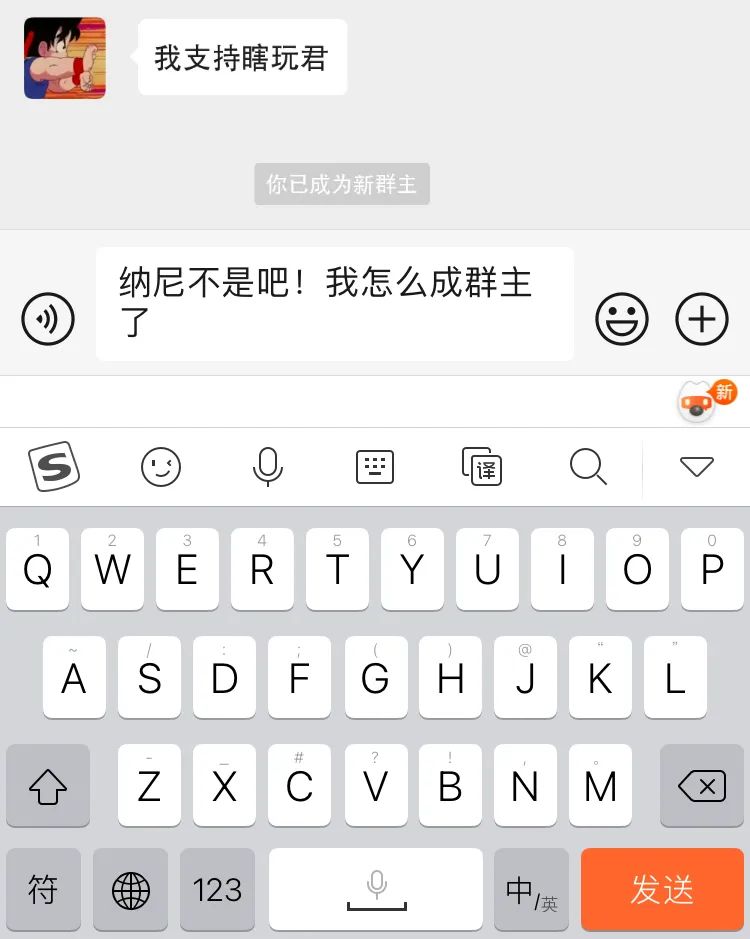 微信整蛊你已被移出群聊,微信你已被移出群聊搞怪文字