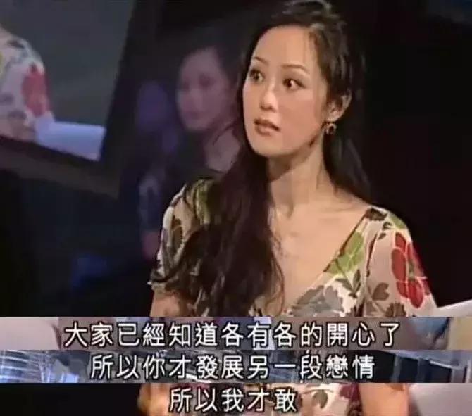 又一个被港媒骂臭的“渣女”，真是可怕！