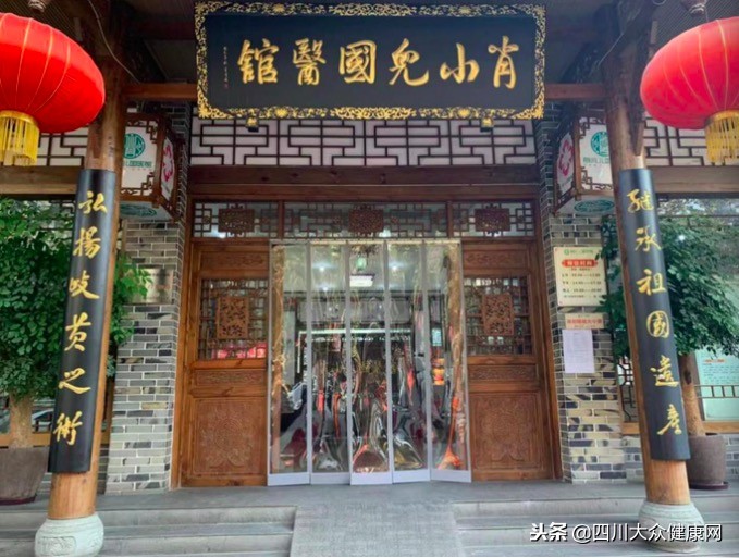 成都肖小儿真的厉害吗,成都肖小儿国医馆正规吗