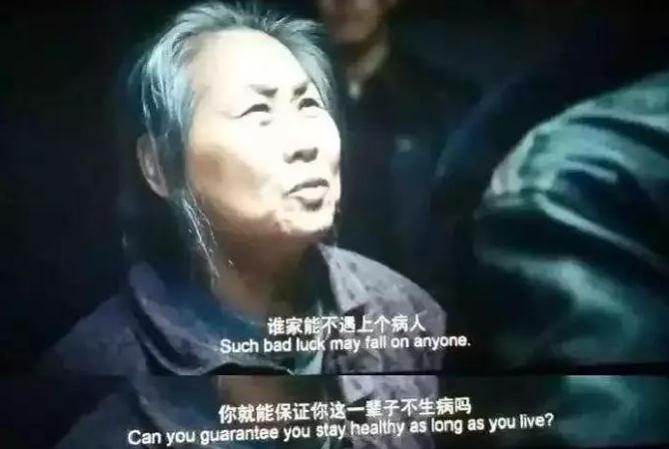 好消息九种病可以免费治疗,这8种病目前根本无法治愈