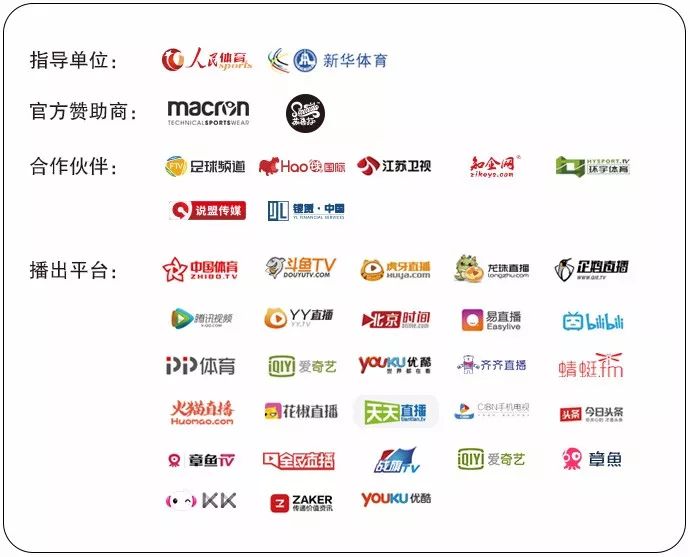 中超联赛2023,鲁超联赛菏泽