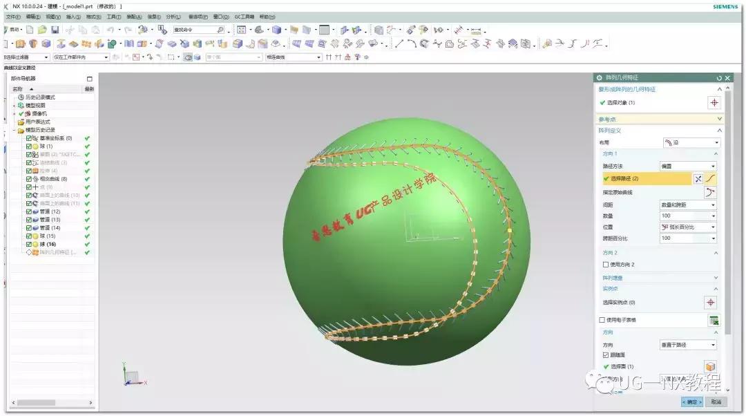 棒球立体制作,棒球建模教程