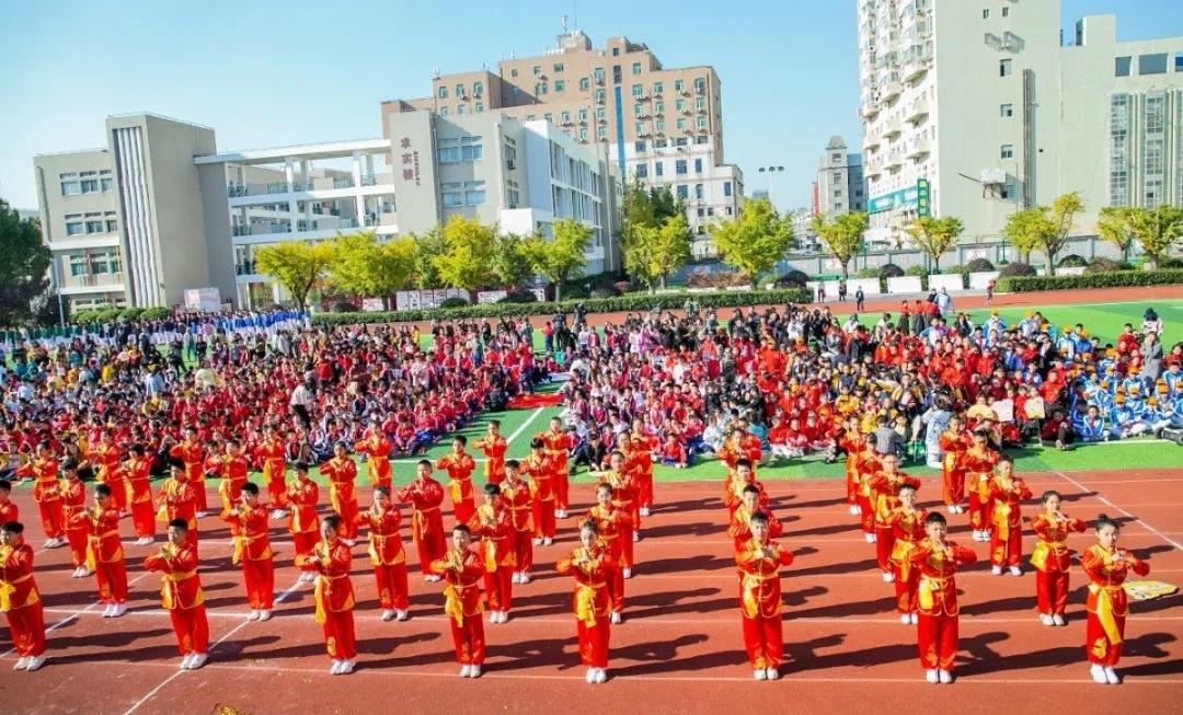 鹤湖学校体育节开幕式,如皋市体育运动学校