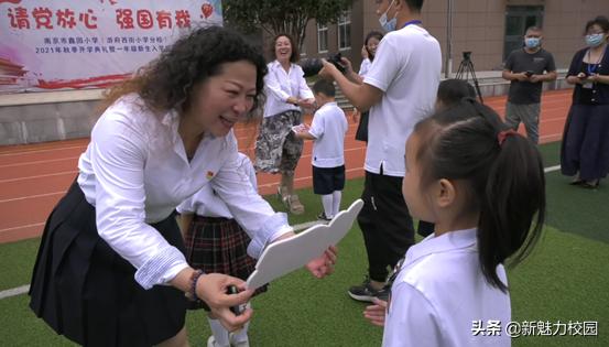 南京市潭桥小学2018入学仪式,教育机构新生入学仪式活动策划