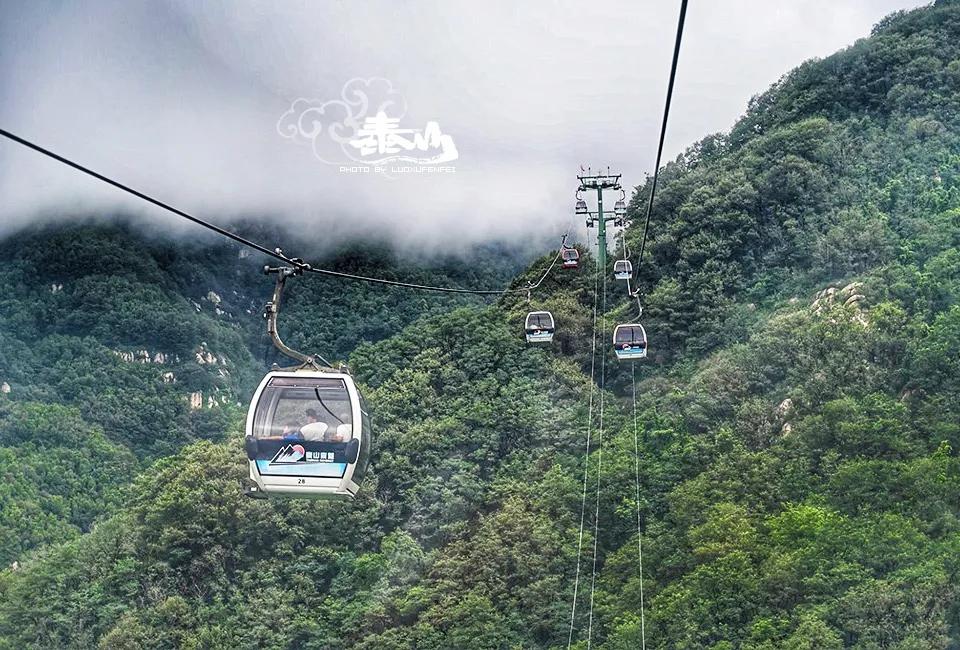 两天一夜泰山爬山攻略,泰山旅游最省力攻略
