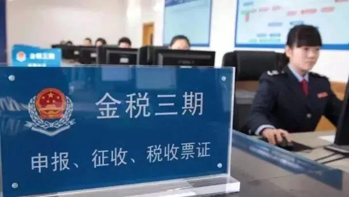 金三是什么,金三是干嘛的