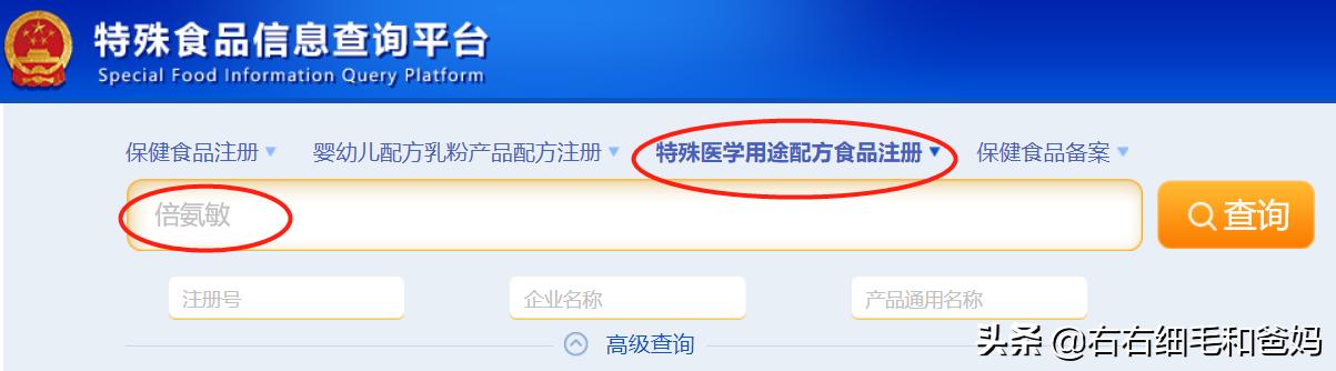 婴儿配方奶合法吗,配方奶属于固体饮料吗