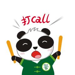 今明两年新增33座足球场！来看你家附近有没有