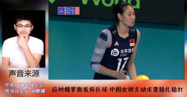 全运会女排解说黄子忠,黄子忠解说中国女排