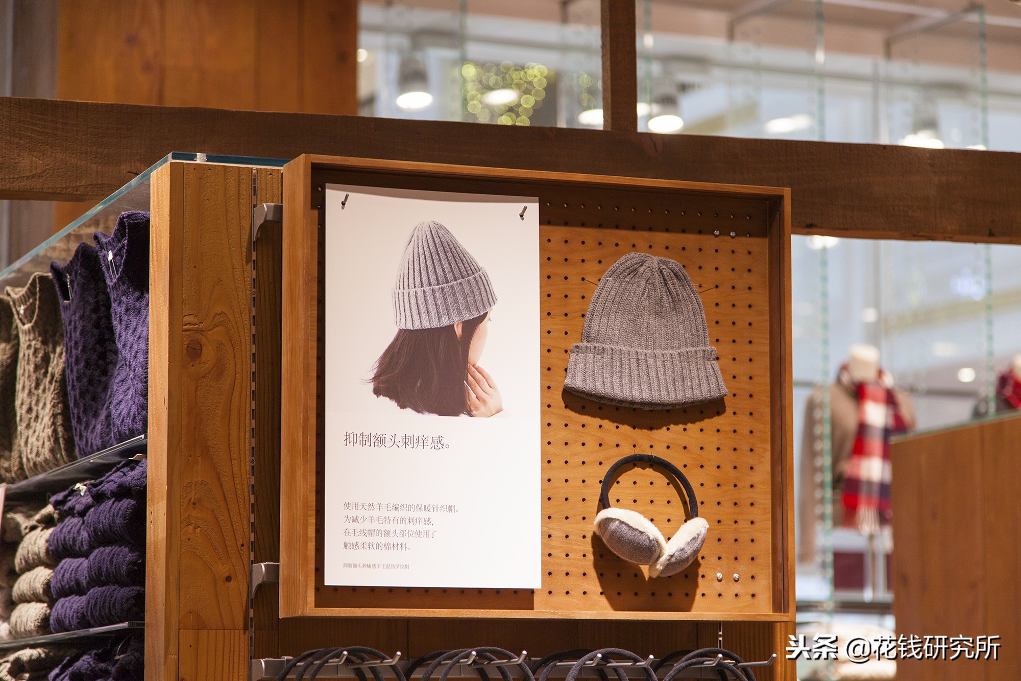 郑州muji世界旗舰店,全球第二家muji世界级旗舰店