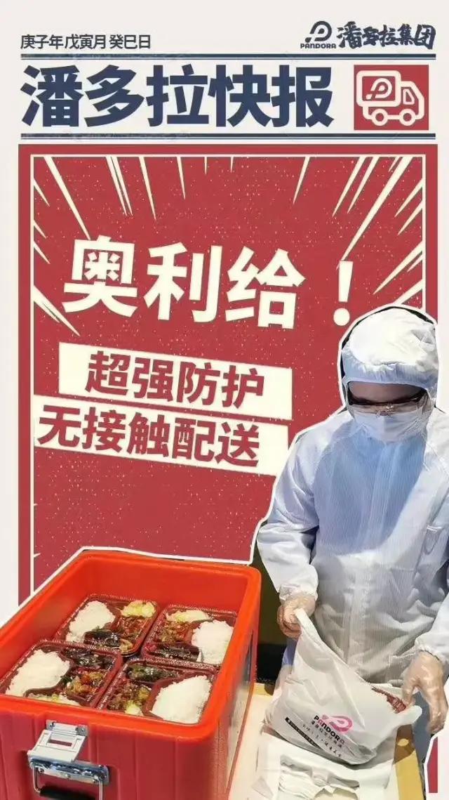 抗击疫情健康饮食,众志成城抗疫情餐饮