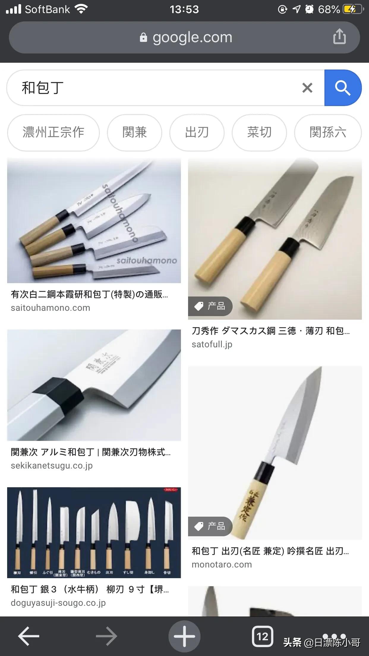 厨刀与斩刀区别,日式厨刀用什么砧板